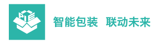 2024第20屆青島國際包裝工業(yè)展